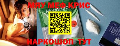 твердый Шахты