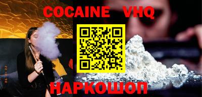 шишки Шебекино