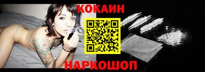 шишки Шебекино