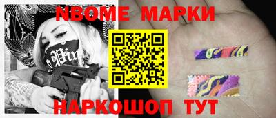 шишки Шебекино