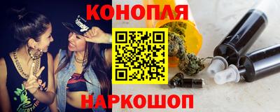 шишки Шебекино