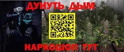 не бодяженный Шелехов