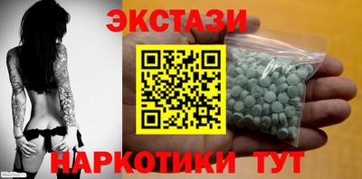 шишки Шебекино