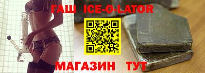 шишки Шебекино