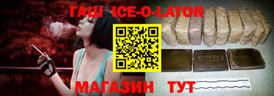 не бодяженный Шелехов