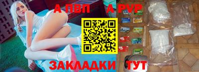 не бодяженный Шелехов